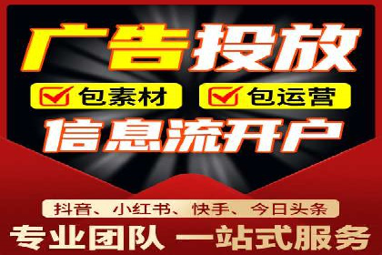 短视频与信息流平台的融合发展案例探讨