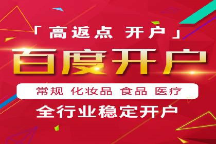 充值高返点在移动互联网的典型应用案例